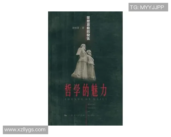 对话赵芳：探索她的攀岩旅程与人生哲学