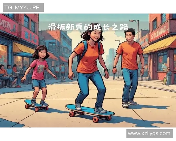 重庆滑板队的比赛经验揭秘与成长之路探讨